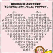 ヒメ日記 2025/07/16 12:08 投稿 よしえ 仙台人妻セレブリティー