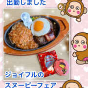 ヒメ日記 2025/07/19 12:38 投稿 よしえ 仙台人妻セレブリティー