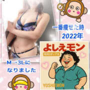 ヒメ日記 2025/07/22 12:25 投稿 よしえ 仙台人妻セレブリティー