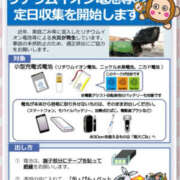 ヒメ日記 2025/07/25 14:15 投稿 よしえ 仙台人妻セレブリティー