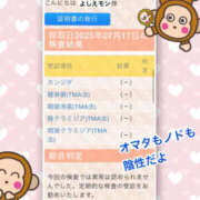 ヒメ日記 2025/07/26 10:08 投稿 よしえ 仙台人妻セレブリティー