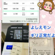 ヒメ日記 2025/07/31 16:21 投稿 よしえ 仙台人妻セレブリティー