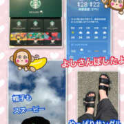 ヒメ日記 2025/08/01 11:13 投稿 よしえ 仙台人妻セレブリティー