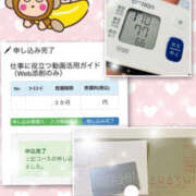 ヒメ日記 2025/08/02 12:12 投稿 よしえ 仙台人妻セレブリティー