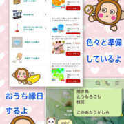 ヒメ日記 2025/08/03 11:14 投稿 よしえ 仙台人妻セレブリティー