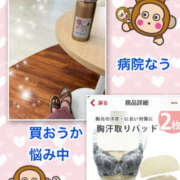 ヒメ日記 2025/08/04 14:16 投稿 よしえ 仙台人妻セレブリティー