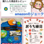 ヒメ日記 2025/08/05 12:32 投稿 よしえ 仙台人妻セレブリティー