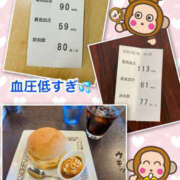 ヒメ日記 2025/08/07 12:14 投稿 よしえ 仙台人妻セレブリティー