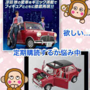 ヒメ日記 2025/08/09 18:15 投稿 よしえ 仙台人妻セレブリティー