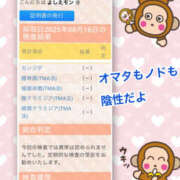 ヒメ日記 2025/08/24 12:11 投稿 よしえ 仙台人妻セレブリティー