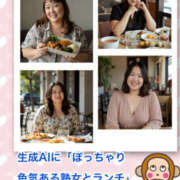 ヒメ日記 2025/09/05 12:59 投稿 よしえ 仙台人妻セレブリティー