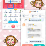 ヒメ日記 2025/09/08 16:22 投稿 よしえ 仙台人妻セレブリティー