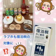 ヒメ日記 2025/09/11 17:39 投稿 よしえ 仙台人妻セレブリティー