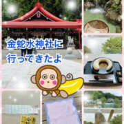 ヒメ日記 2025/09/12 13:07 投稿 よしえ 仙台人妻セレブリティー