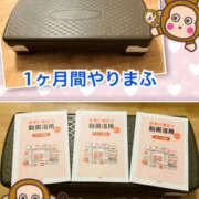 ヒメ日記 2025/09/13 10:49 投稿 よしえ 仙台人妻セレブリティー