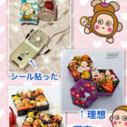 ヒメ日記 2025/09/14 14:09 投稿 よしえ 仙台人妻セレブリティー