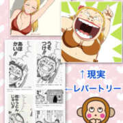 ヒメ日記 2025/09/19 10:46 投稿 よしえ 仙台人妻セレブリティー