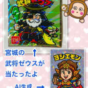 ヒメ日記 2025/09/24 14:34 投稿 よしえ 仙台人妻セレブリティー