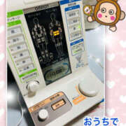 ヒメ日記 2025/09/29 12:52 投稿 よしえ 仙台人妻セレブリティー