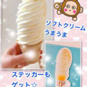 ヒメ日記 2025/09/30 15:26 投稿 よしえ 仙台人妻セレブリティー