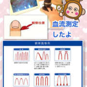 ヒメ日記 2025/10/07 13:52 投稿 よしえ 仙台人妻セレブリティー