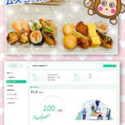 ヒメ日記 2025/10/08 11:20 投稿 よしえ 仙台人妻セレブリティー