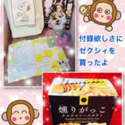 ヒメ日記 2025/10/09 11:39 投稿 よしえ 仙台人妻セレブリティー