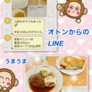 ヒメ日記 2025/10/14 14:38 投稿 よしえ 仙台人妻セレブリティー