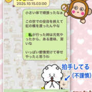 ヒメ日記 2025/10/16 16:15 投稿 よしえ 仙台人妻セレブリティー