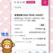 ヒメ日記 2025/10/18 10:36 投稿 よしえ 仙台人妻セレブリティー