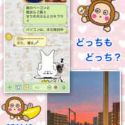 ヒメ日記 2025/10/23 11:41 投稿 よしえ 仙台人妻セレブリティー