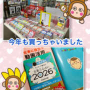 ヒメ日記 2025/10/27 12:35 投稿 よしえ 仙台人妻セレブリティー