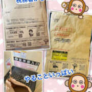 ヒメ日記 2025/10/30 13:47 投稿 よしえ 仙台人妻セレブリティー