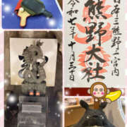 ヒメ日記 2025/11/01 13:01 投稿 よしえ 仙台人妻セレブリティー