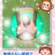 ヒメ日記 2025/11/02 12:27 投稿 よしえ 仙台人妻セレブリティー