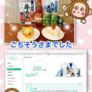 ヒメ日記 2025/11/07 12:27 投稿 よしえ 仙台人妻セレブリティー