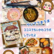 ヒメ日記 2025/11/10 14:40 投稿 よしえ 仙台人妻セレブリティー