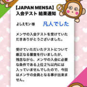 ヒメ日記 2025/11/11 10:50 投稿 よしえ 仙台人妻セレブリティー