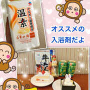 ヒメ日記 2025/11/12 12:28 投稿 よしえ 仙台人妻セレブリティー