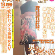 ヒメ日記 2025/11/17 12:32 投稿 よしえ 仙台人妻セレブリティー