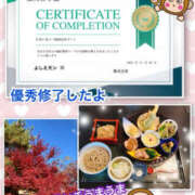 ヒメ日記 2025/11/18 11:04 投稿 よしえ 仙台人妻セレブリティー