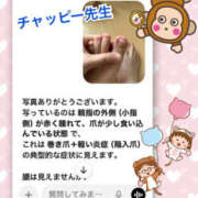 ヒメ日記 2025/11/19 13:30 投稿 よしえ 仙台人妻セレブリティー