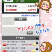 ヒメ日記 2025/11/24 16:01 投稿 よしえ 仙台人妻セレブリティー