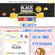 ヒメ日記 2025/11/25 12:08 投稿 よしえ 仙台人妻セレブリティー