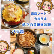 ヒメ日記 2025/11/26 12:38 投稿 よしえ 仙台人妻セレブリティー