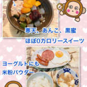 ヒメ日記 2025/11/30 10:21 投稿 よしえ 仙台人妻セレブリティー