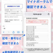 ヒメ日記 2025/12/01 13:06 投稿 よしえ 仙台人妻セレブリティー