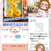 ヒメ日記 2025/12/03 10:03 投稿 よしえ 仙台人妻セレブリティー