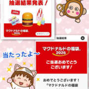 ヒメ日記 2025/12/17 14:11 投稿 よしえ 仙台人妻セレブリティー