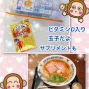 ヒメ日記 2025/12/19 12:07 投稿 よしえ 仙台人妻セレブリティー